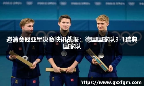 熊猫体育平台